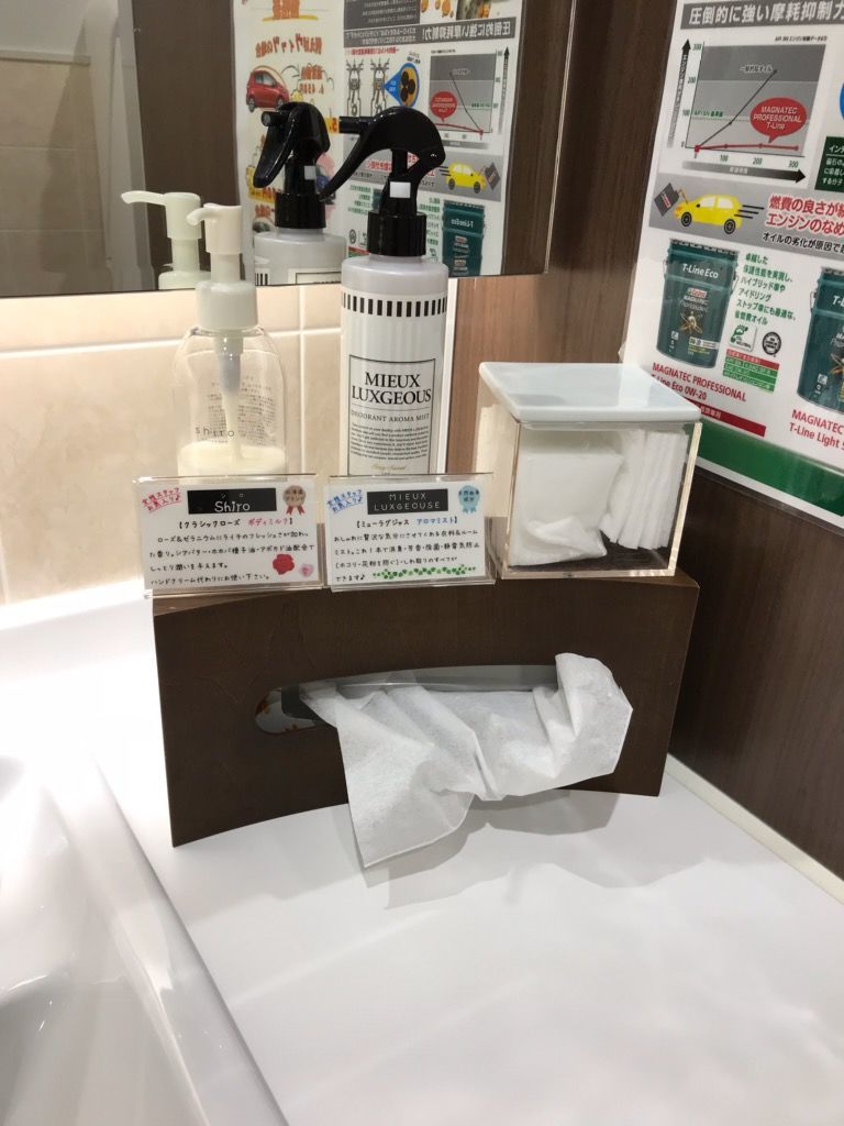 トイレの写真