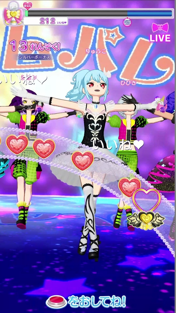 プリパラ 北条そふぃ　ホワイトスワンコーデ Amazon.co.jp: ねんどろいどこ～で プリパラ 北条そふぃ