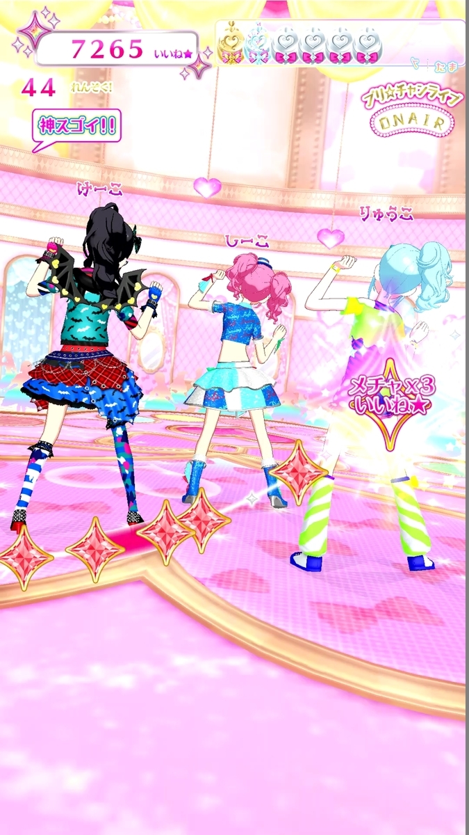 ロックスタイルレディDコーデ - りゅうこチャンネル