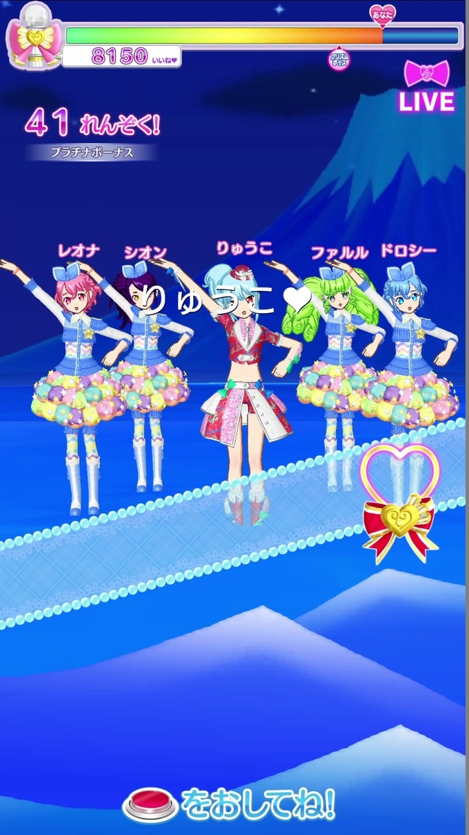 ロックスタイルレディRコーデ - りゅうこチャンネル