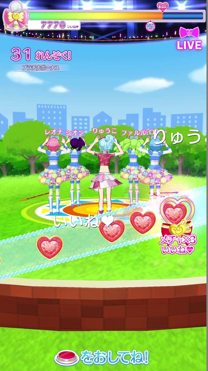 プリパラ 台湾 香港 ロックスタイルレディコーデR CFf7QMIUIAEXj2G