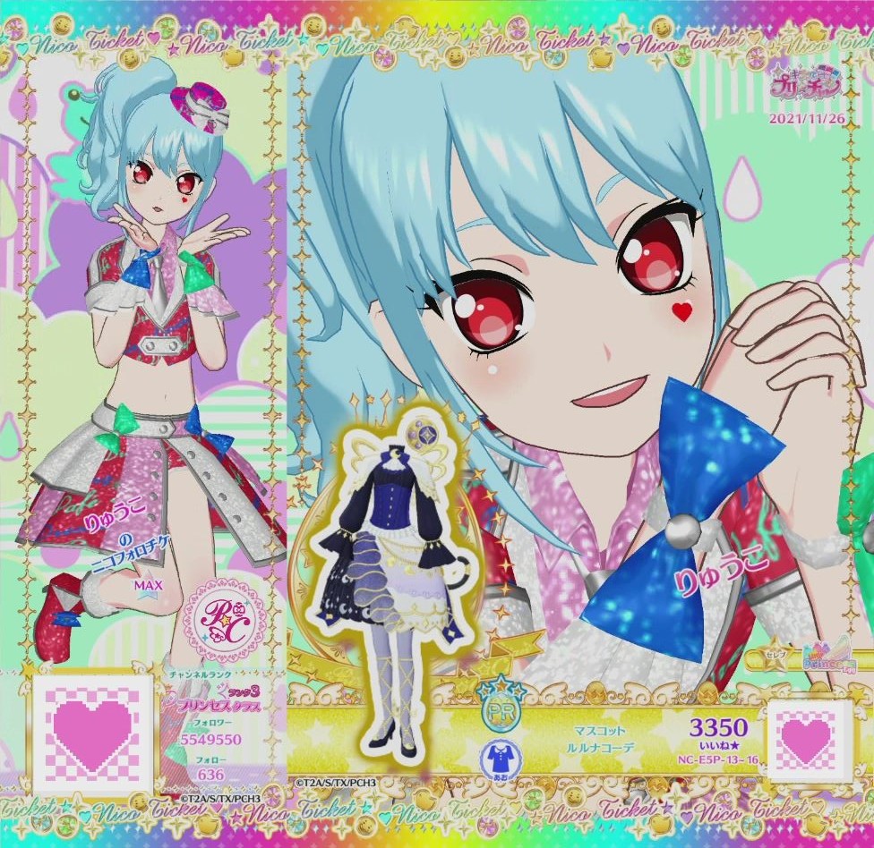 プリパラ_2-01 - りゅうこチャンネル