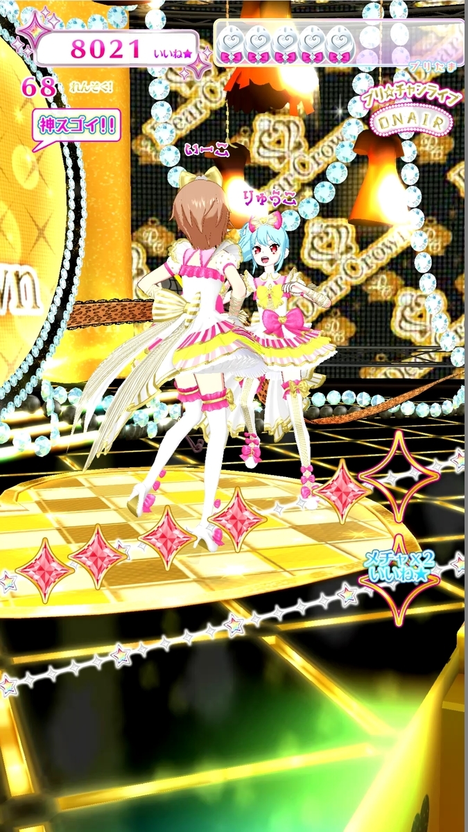 スーパーサイリウムらぁらコーデ(らぁらゴールドヘアアクセ) - りゅう
