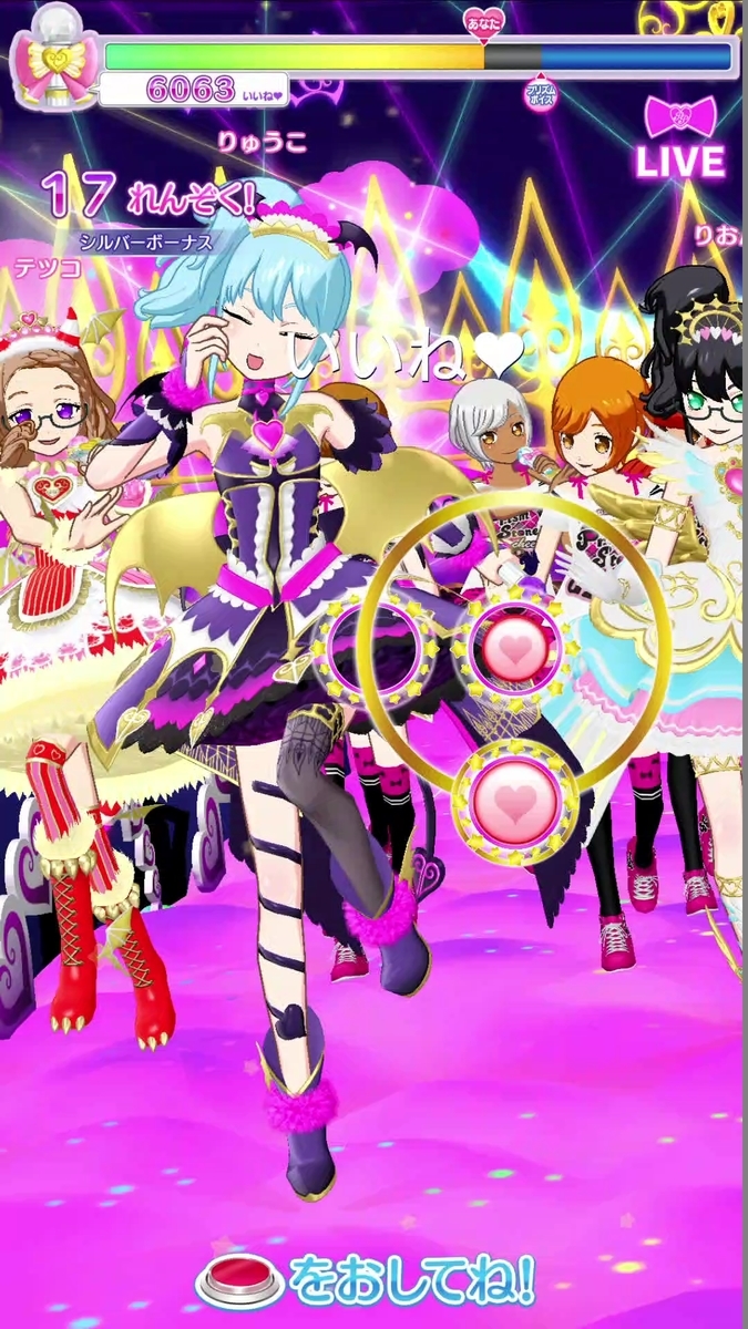 スーパーサイリウムあろまコーデ - りゅうこチャンネル