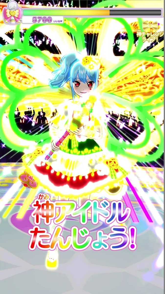 スーパーサイリウムふわりコーデ - りゅうこチャンネル