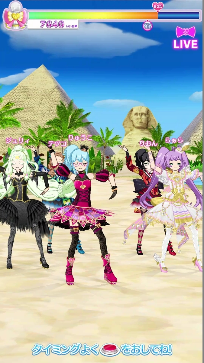 プリパラ台湾版　裏版権ストーリー　あろま モードクラシカルガーベラコーデ モードクラシカルガーベラコーデ - りゅうこチャンネル