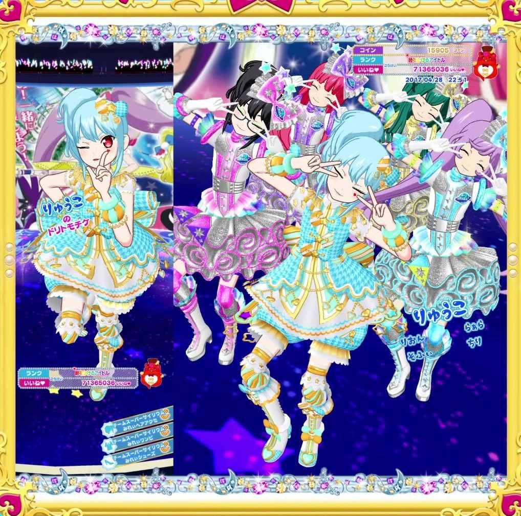 プリパラ☆チームスーパーサイリウムみれぃコーデ 南みれぃ コスプレ衣装