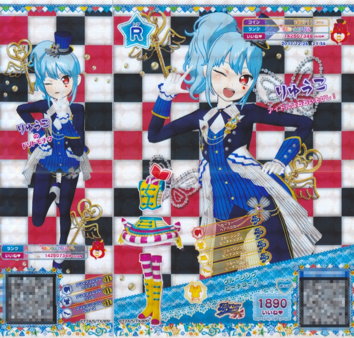 新品 プロモ付き プリパラ ミュージックコレクション vol.1 cd pripara