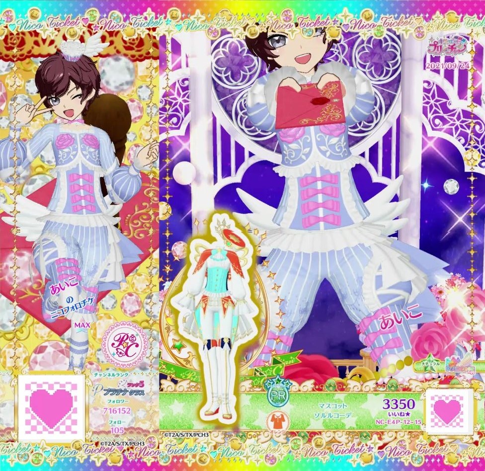 プリチャン_PCH2 - りゅうこチャンネル