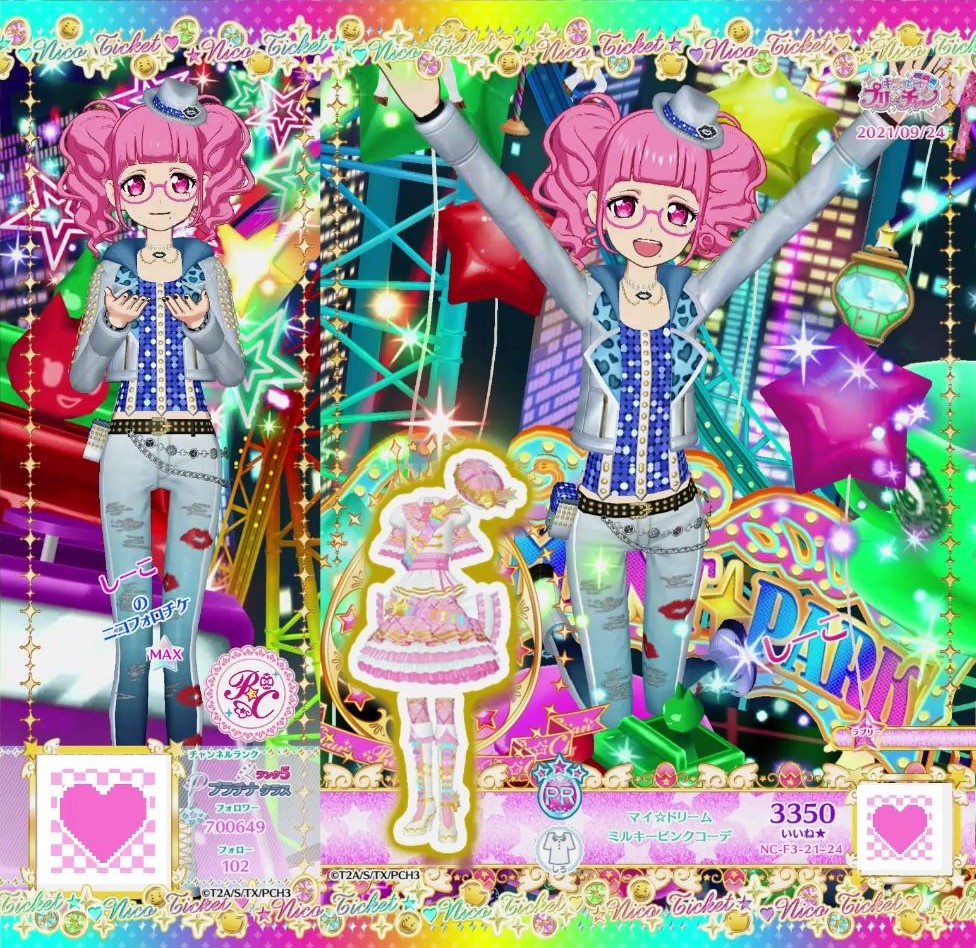プリチャン_PCH2 - りゅうこチャンネル