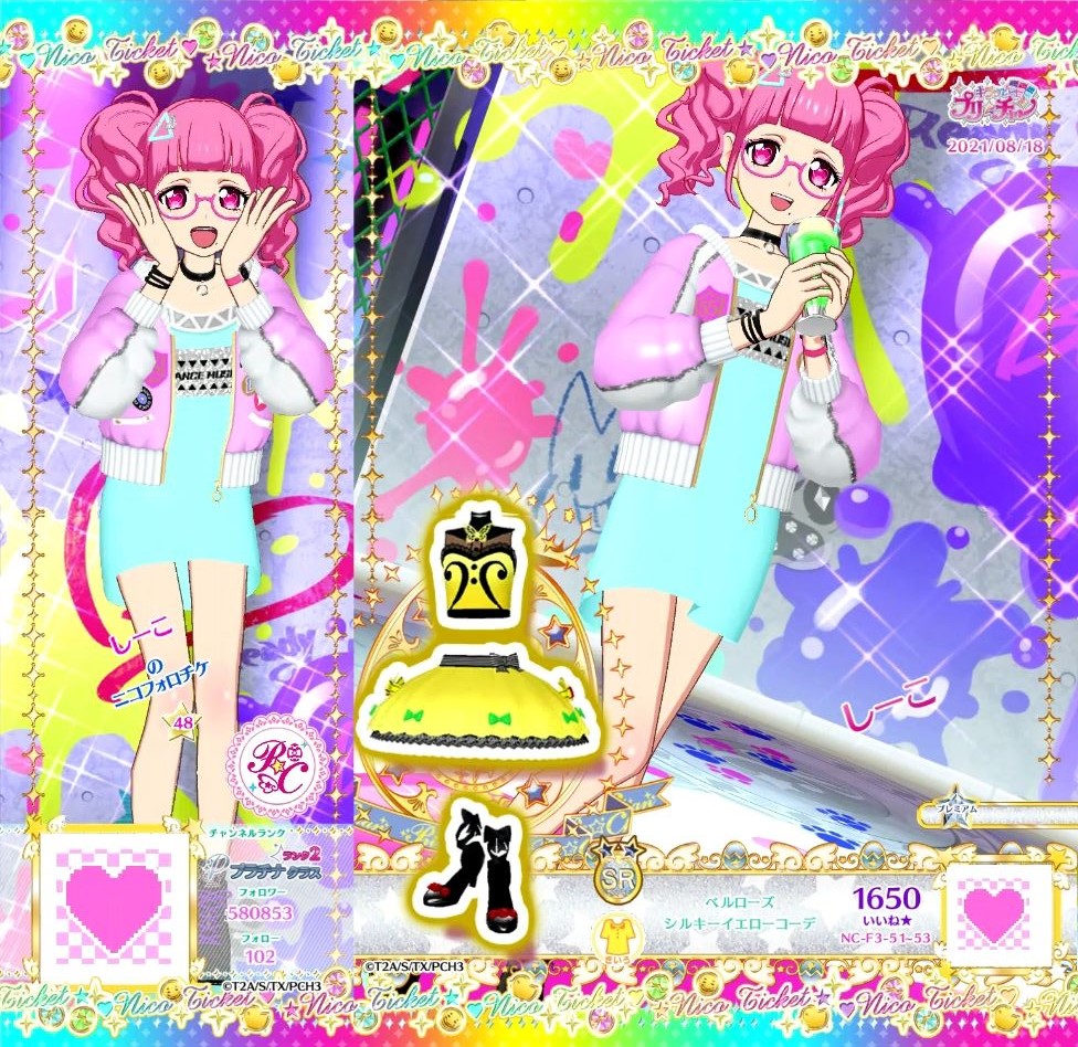 AZONE INTERNATIONAL::えっくす☆きゅーと::商品詳細