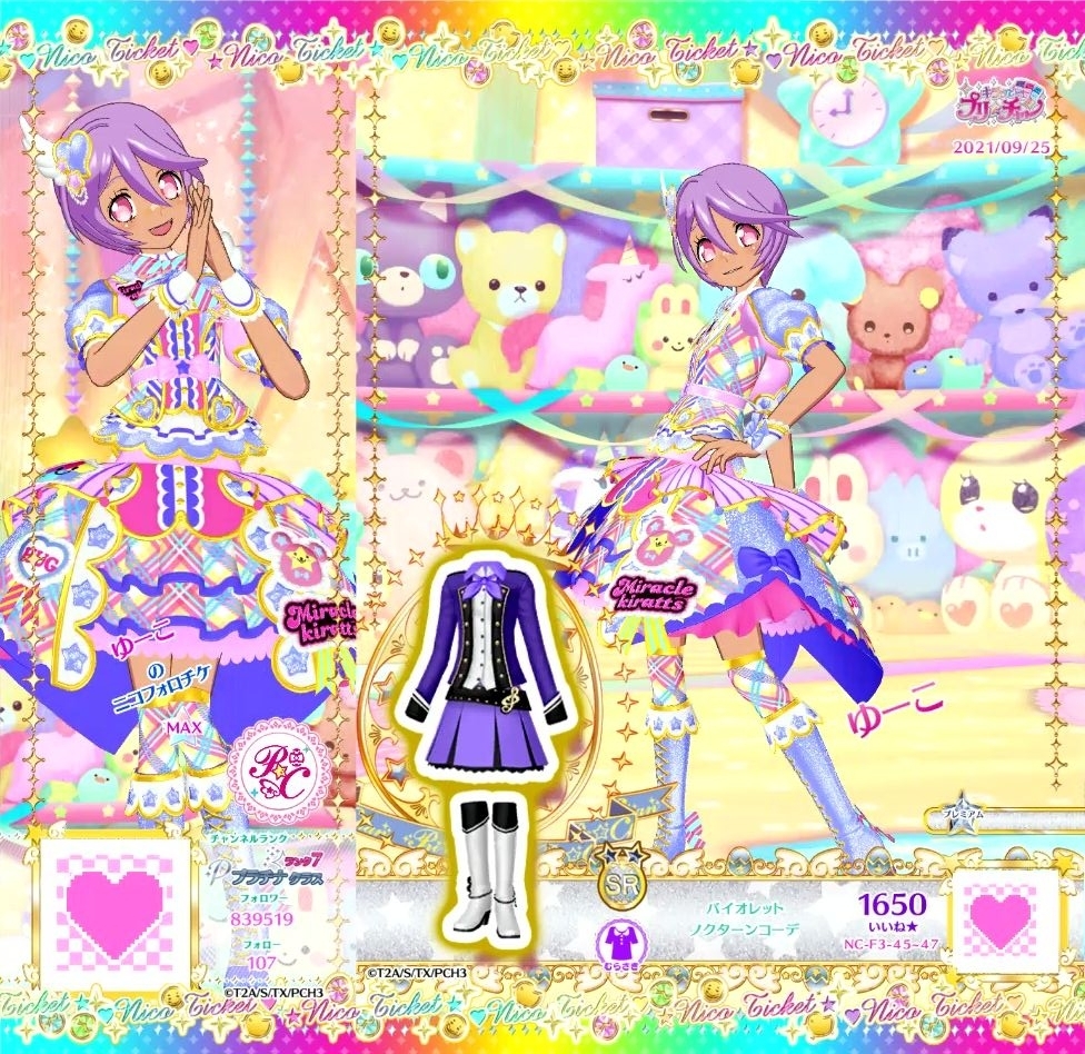 プリチャン_J2 - りゅうこチャンネル