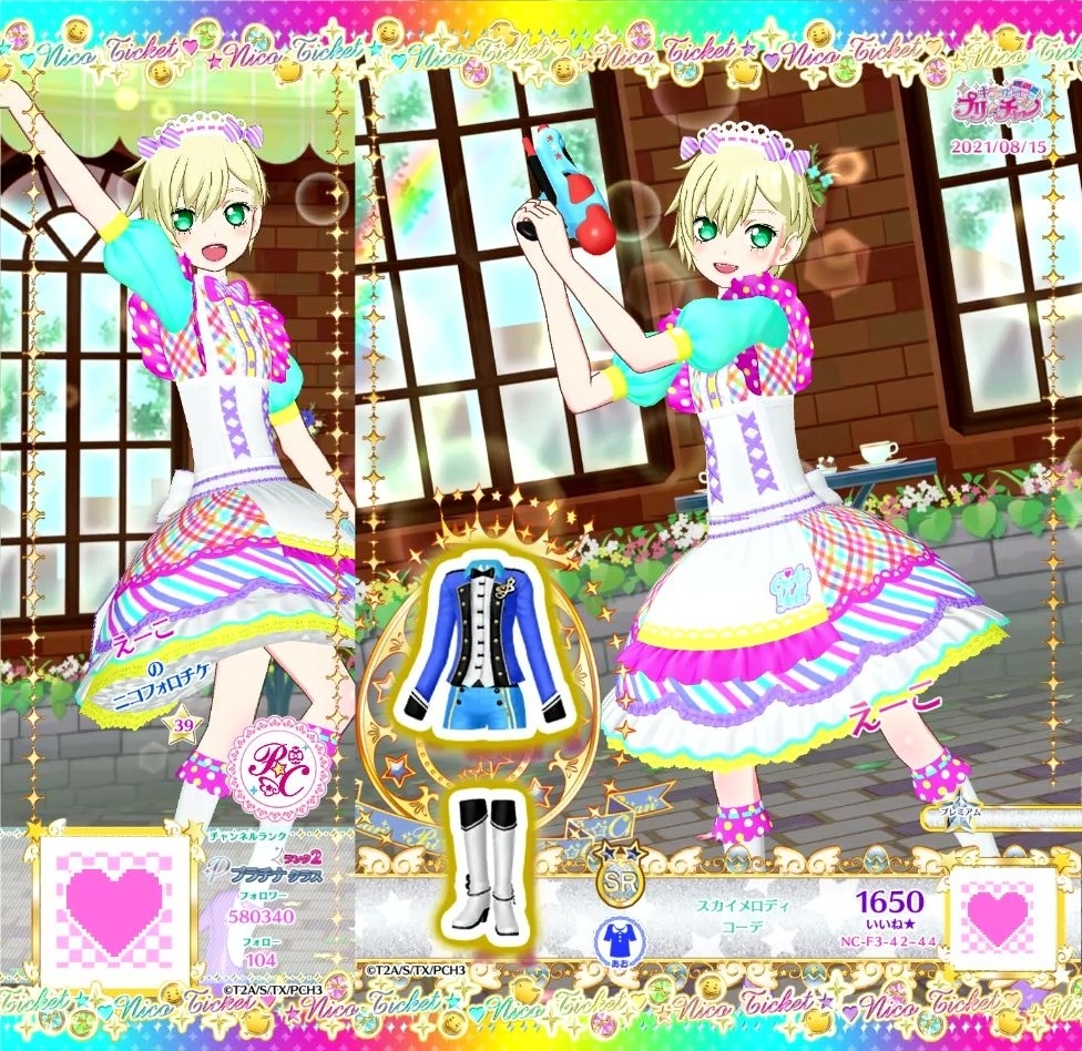 プリチャン_J3 - りゅうこチャンネル