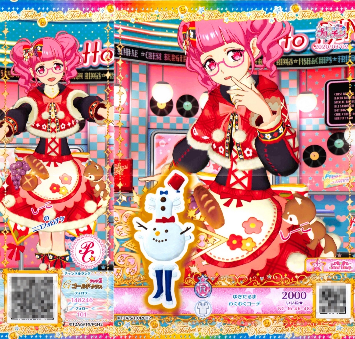 プリチャン_J5 - りゅうこチャンネル