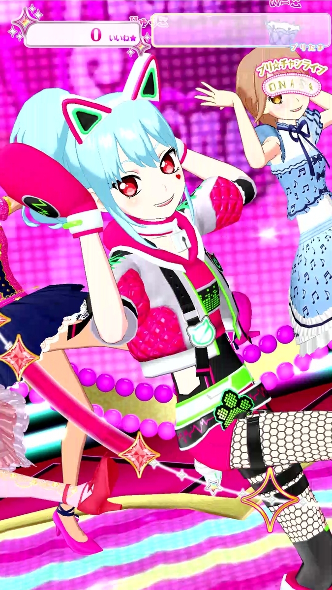 サイバーキャットピンクコーデ - りゅうこチャンネル