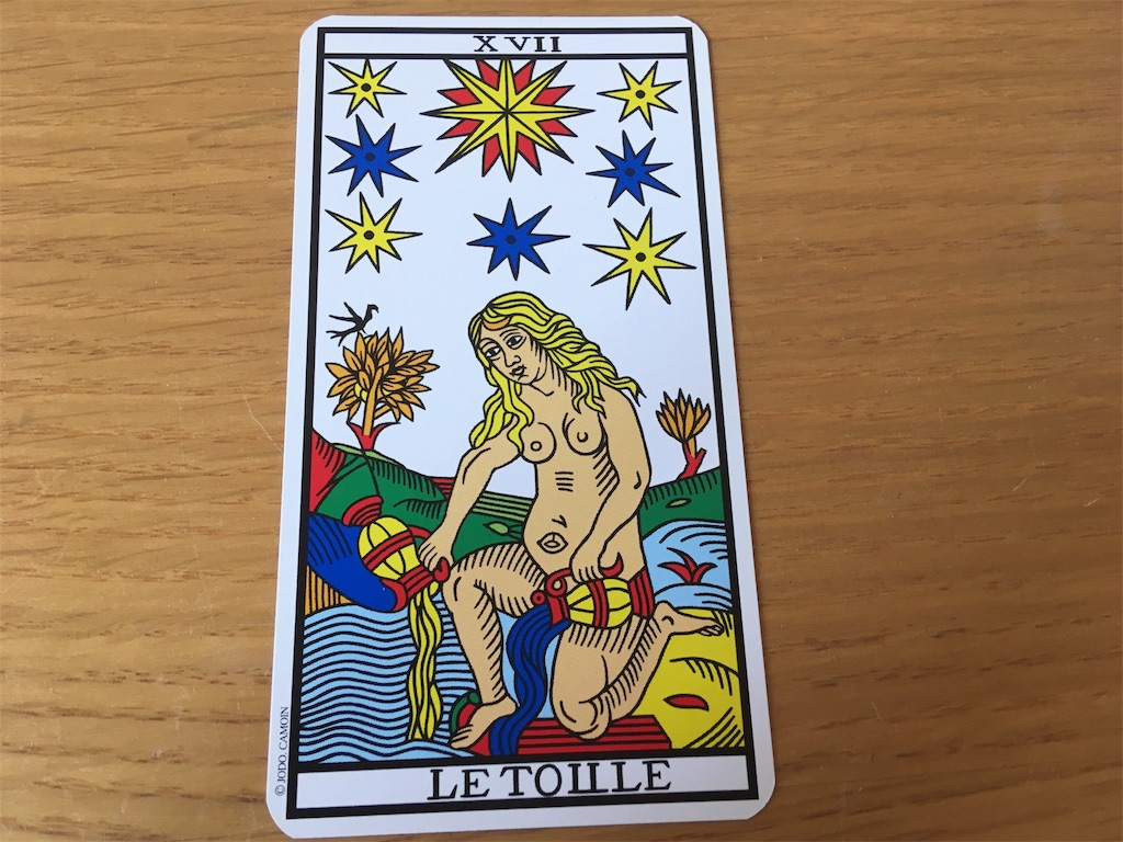 カモワンタロット　星