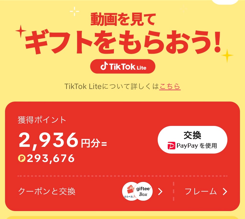 f:id:prettyxmama:20240224203227j:image f:id:prettyxmama:20240224203227j:image
