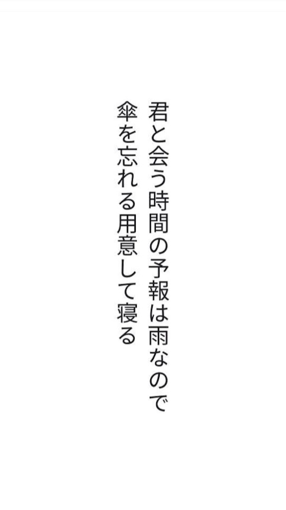 メタ短歌学概論 まどもも空爆バグダッド