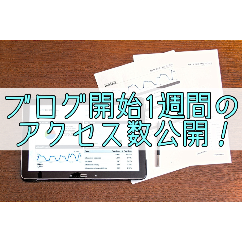 f:id:prie0908:20211125165549p:image