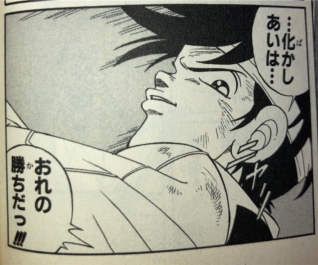 f:id:prie0908:20211210134505j:image