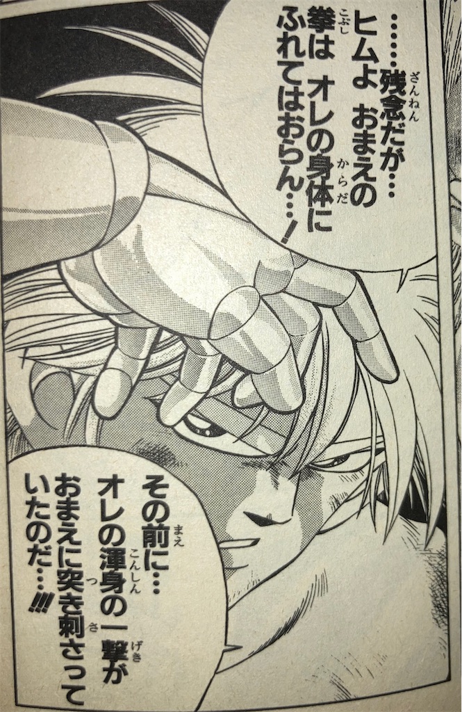 f:id:prie0908:20211210170553j:image