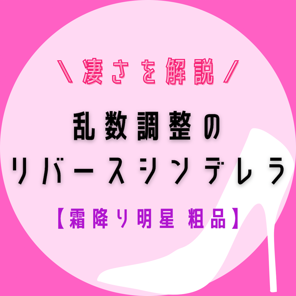 f:id:prie0908:20220116002137p:image f:id:prie0908:20220116002137p:image