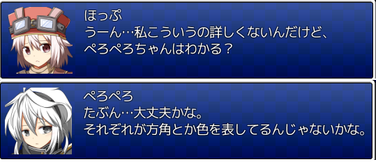 f:id:primalkanon:20200518220556p:plain f:id:primalkanon:20200518220556p:plain