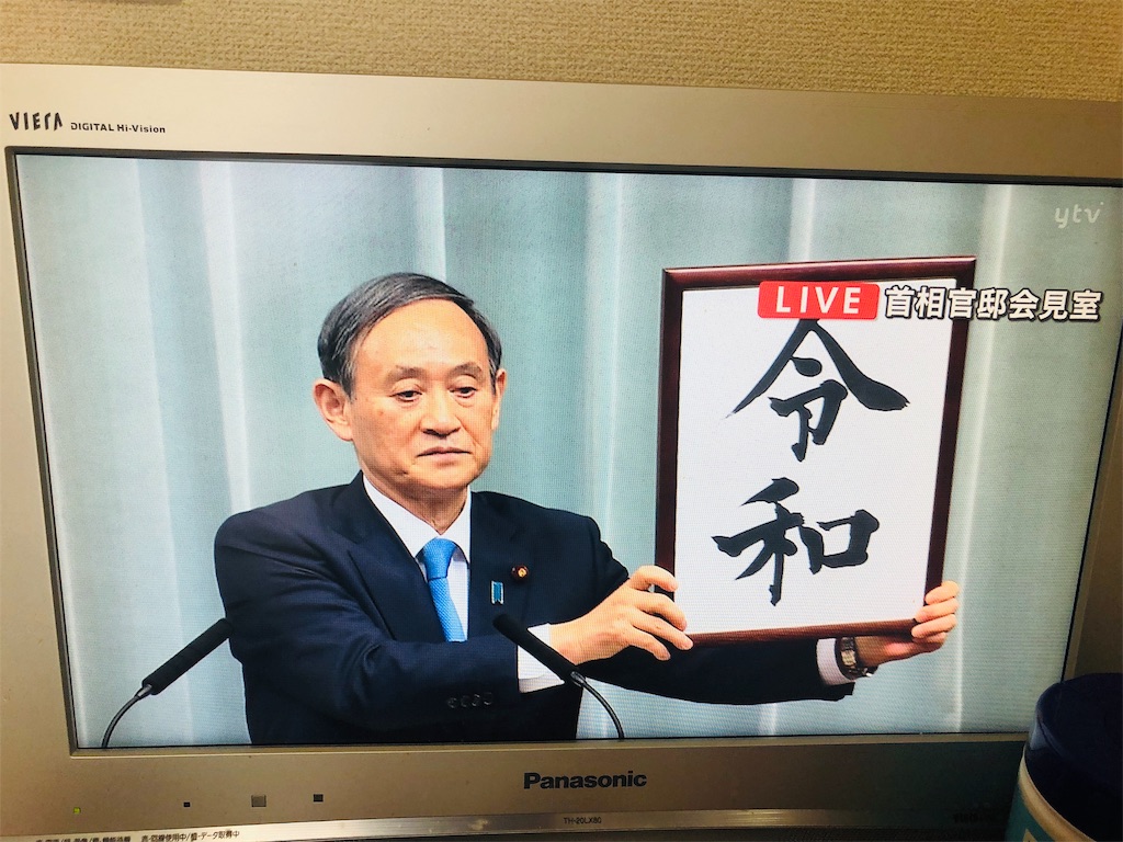 f:id:primarupepeco:20190402032353j:image