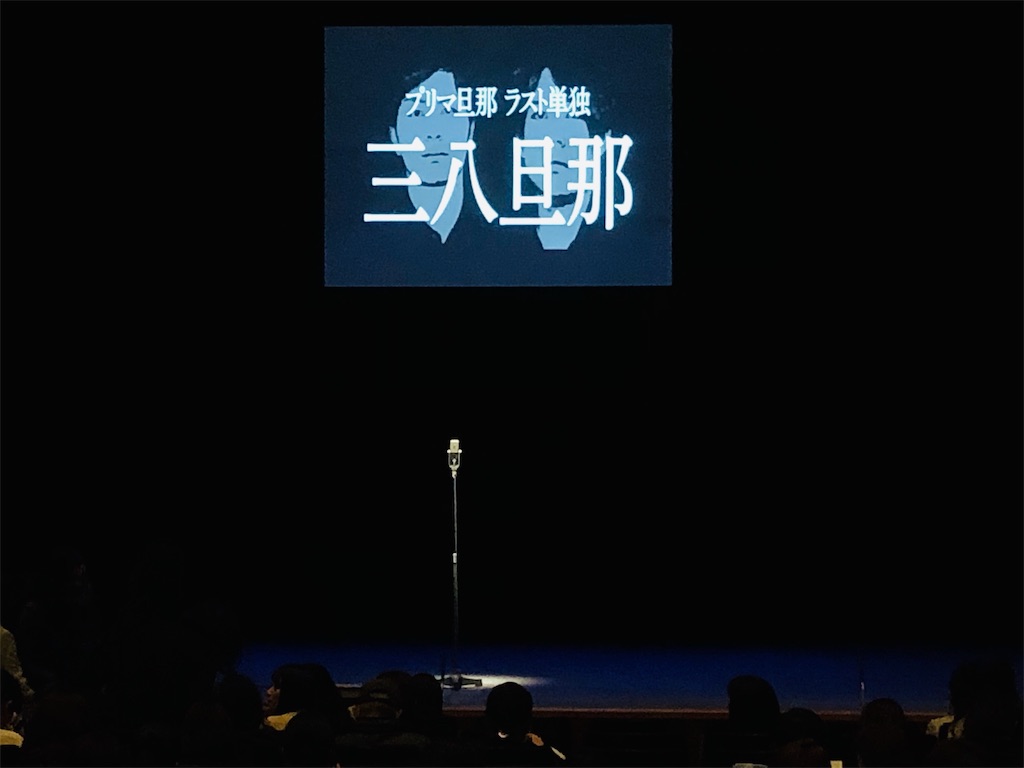 f:id:primarupepeco:20190402085517j:image