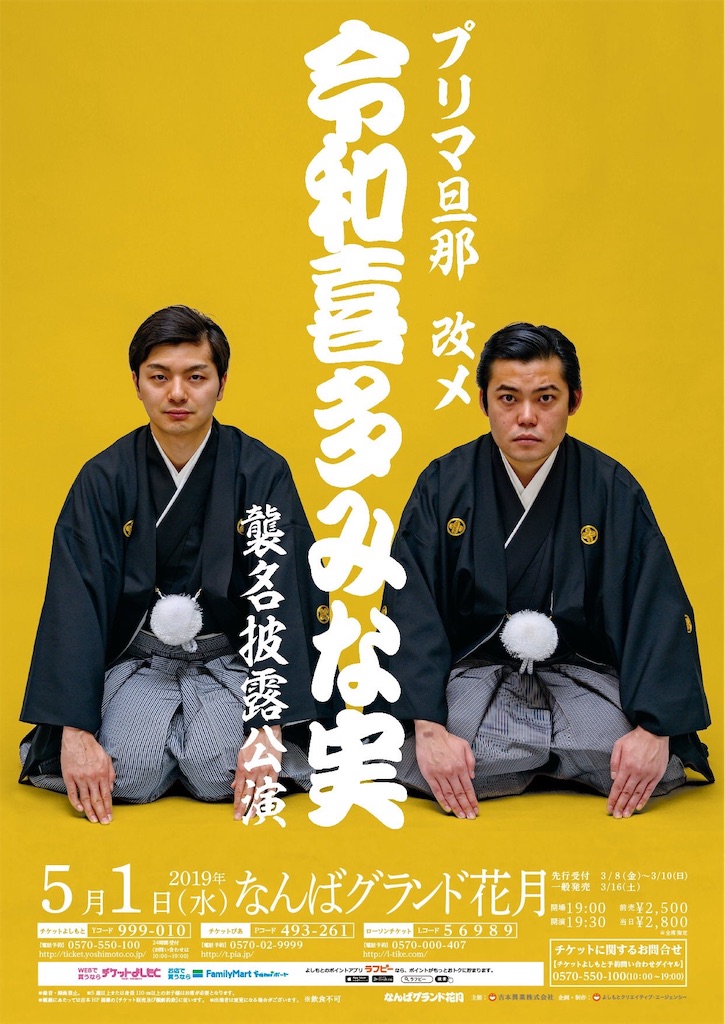f:id:primarupepeco:20190402184110j:image