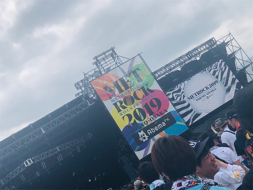 f:id:primarupepeco:20190519211441j:image
