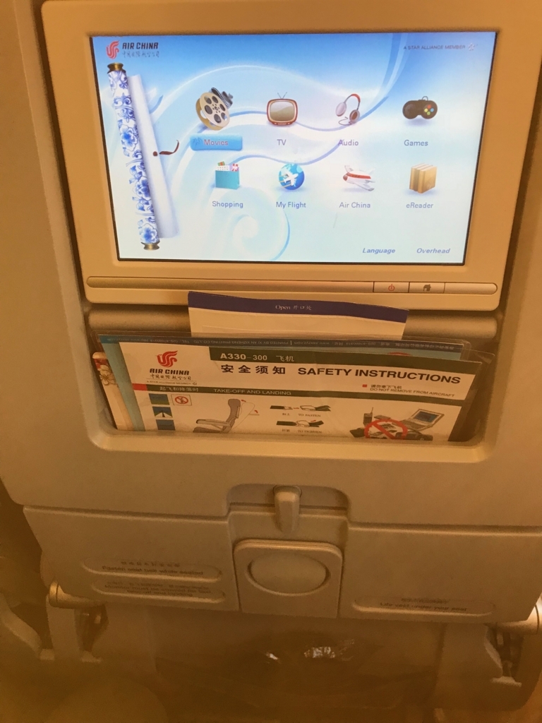 f:id:primaspa:20180430000048j:plain