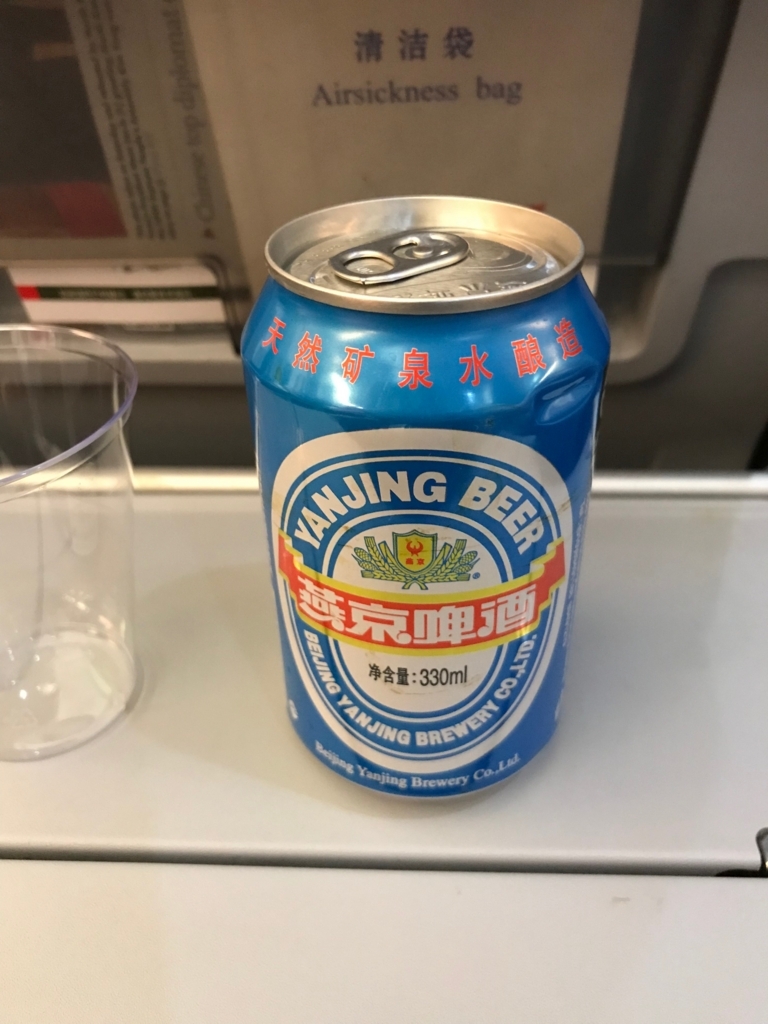 f:id:primaspa:20180430000141j:plain