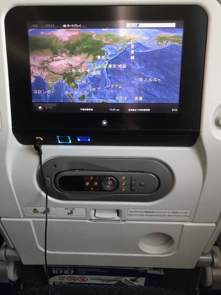 f:id:primaspa:20180609103447j:plain