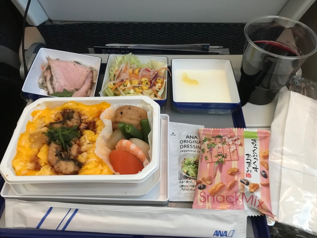 f:id:primaspa:20180609104456j:plain