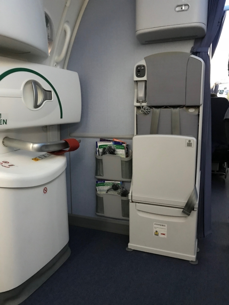 上海 羽田 全日空 Nh968搭乗記 深夜便で快適に過ごすには 見る聞く食べる 刹那の徒然
