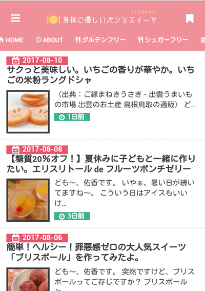 f:id:primavera-rose1108:20170812060539p:plain f:id:primavera-rose1108:20170812060539p:plain