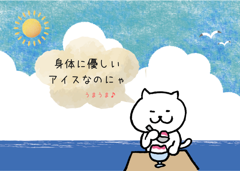 f:id:primavera-rose1108:20170814225117p:plain f:id:primavera-rose1108:20170814225117p:plain