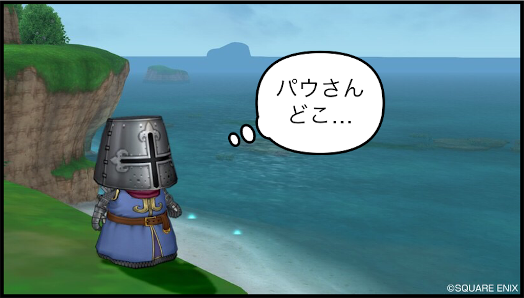 ゆうべはお楽しみでしたね ぱるぷふぃくしょん