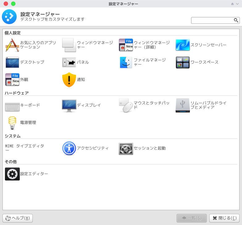 f:id:prime23:20170613233930p:plain f:id:prime23:20170613233930p:plain