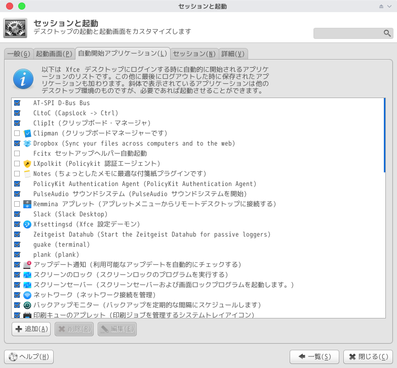 f:id:prime23:20170613234327p:plain f:id:prime23:20170613234327p:plain