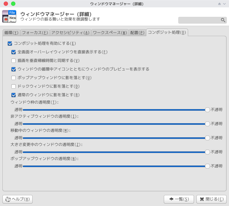 f:id:prime23:20170614002500p:plain f:id:prime23:20170614002500p:plain