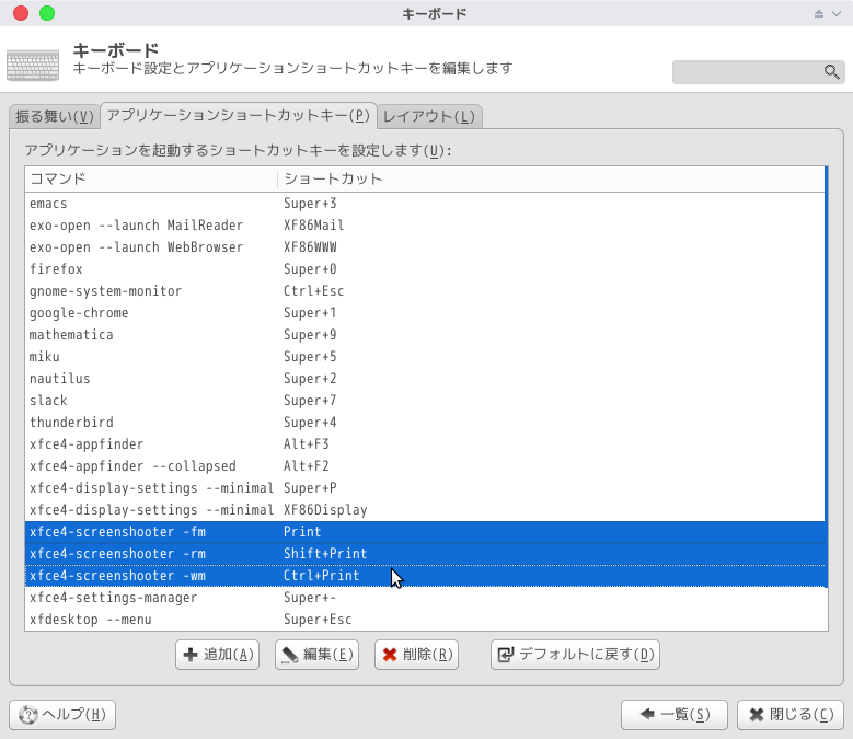 f:id:prime23:20170614004731p:plain f:id:prime23:20170614004731p:plain