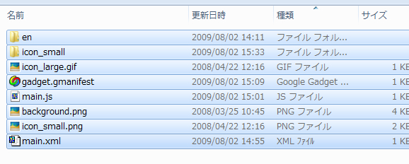 f:id:prime503:20090802165430j:image