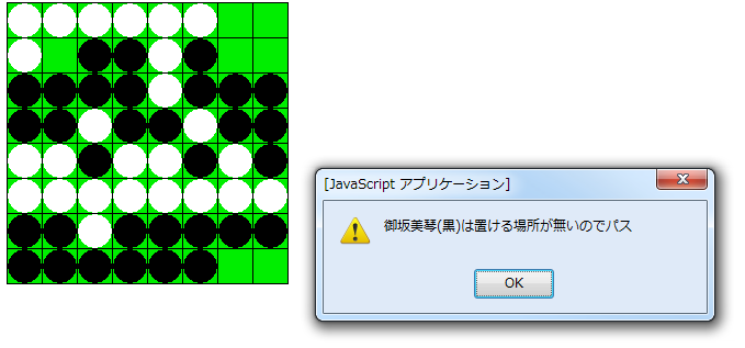 f:id:prime503:20100110042145p:image