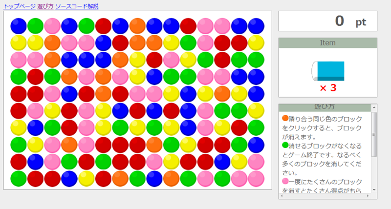 f:id:prime503:20100124213305p:image:w600