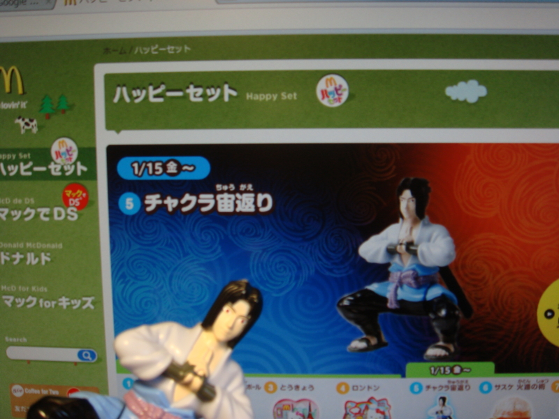 f:id:prime503:20100126161906j:image
