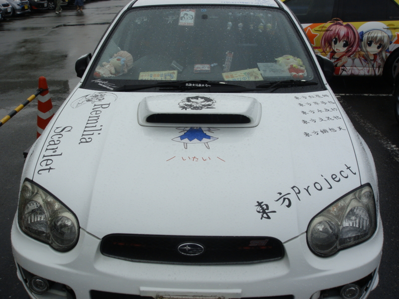 f:id:prime503:20100613150518j:image