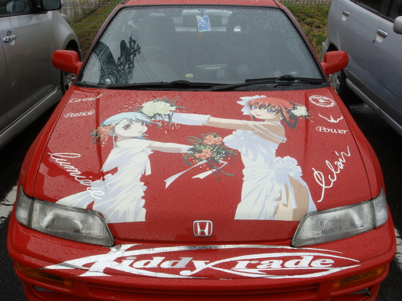 f:id:prime503:20100613150736j:image