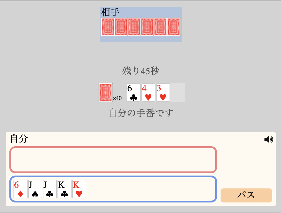 f:id:prime_hu:20200517124835p:plain